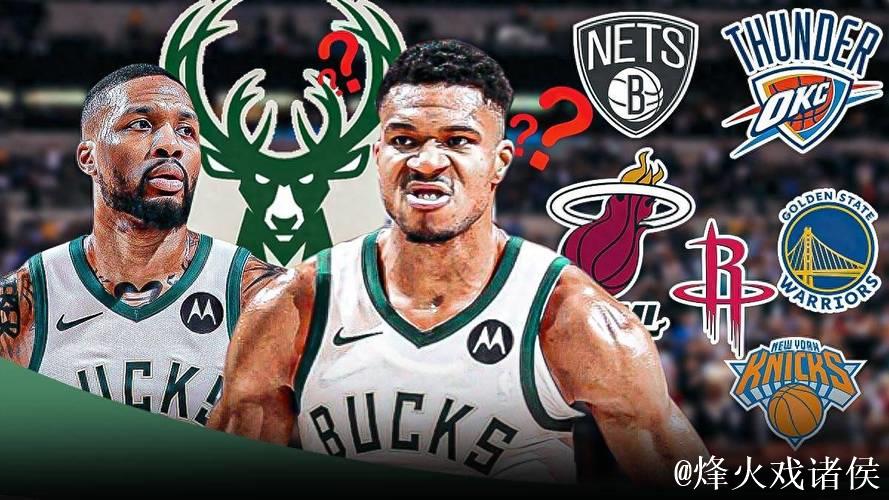 字母哥驳斥交易传闻,强调流言非出自己口 字母哥驳斥交易传闻,强调流言非出自己口